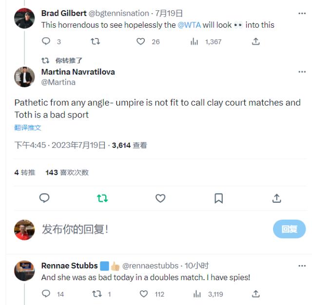 九游官网入口-张奔斗：张帅受委屈，祖国球迷和半个WTA都在声援她