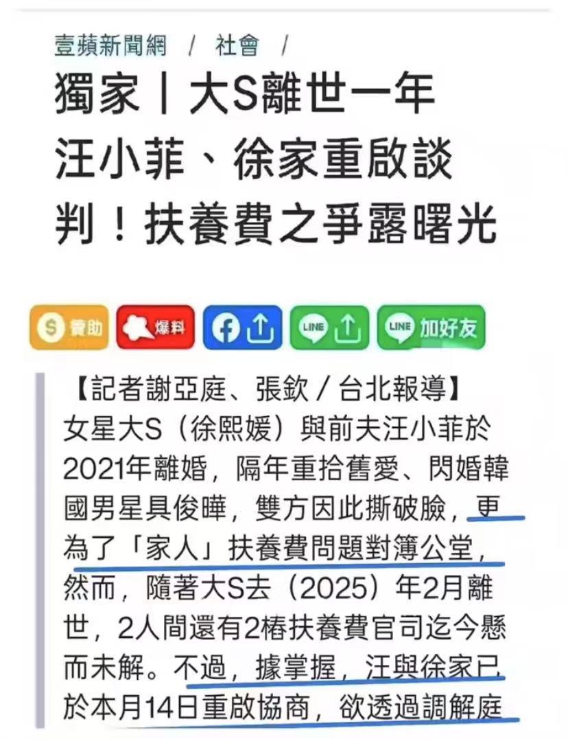 jiuyou-S家汪小菲妥善协商抚养费，具俊晔愿放弃份额给两个孩子